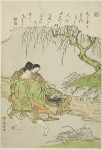 "Ni" : Akutagawa, de la série "Contes d