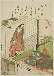 "Ra" : Narihira demande une peinture à une ancienne amante, de la série "Contes d
