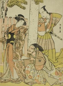 Scène au sanctuaire Tsurugaoka Hachiman, de l
