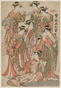 Les sept sages femmes des quartiers de plaisir, vers milieu des années 1780 - Katsukawa Shunsho
