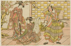 Les acteurs Ichikawa Danjuro V en Miura Kunitae (à droite), Segawa Kikunojo III en Yasukata (au centre), et Iwai Hanshiro IV en Utou (à gauche), dans la pièce Godai Genji Mitsugi no Furisode, jouée au Théâtre Nakamura en novembre 1782