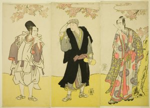 Les acteurs Sawamura Sojuro III dans le rôle de Kusunoki Tatewaki Masatsura (à droite), Onoe Matsusuke I dans le rôle du moine Sahei Bozu (au centre) et Ichikawa Yaozo III dans le rôle du serviteur du prince Kusunoki Uraminosuke (à gauche), dans la pièce K