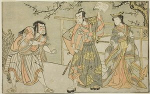 Les Acteurs Yamashita Yaozo I comme Ono no Komachi (à droite), Matsumoto Koshiro II comme Godai Saburo (au centre), et Ichikawa Danzo III comme Otomo no Kuronushi (à gauche), dans la pièce "Kuni no Hana Ono no Itsumoji," jouée au Théâtre Nakamura en novemb