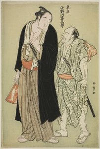 Le lutteur de sumo Onogawa Kisaburo du groupe de l