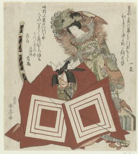 Ichikawa Danjūrō VII et Segawa Kikunojō V dans la pièce Shibaraku - Katsukawa Shuntei