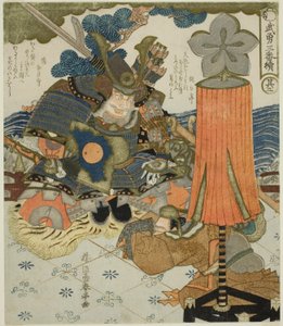 N° 3 : Kato Kiyomasa, de la série "Trois contes de bravoure (Buyu sanban tsuzuki)" - Katsukawa Shuntei