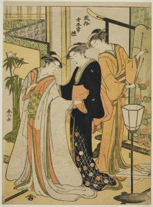 Courtoisie (Rei), de la série "Cinq vertus dans les manières des femmes (Fuzoku onna gojo)"