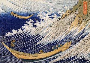 Une Mer Sauvage à Choshi, illustration de 