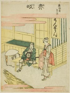 Akasaka, de la série "Les cinquante-trois stations du Tokaido"