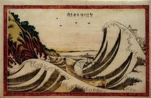 Vue de la mer ouverte dans la province de Kanagawa - Katsushika Hokusai