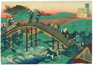  - Katsushika Hokusai