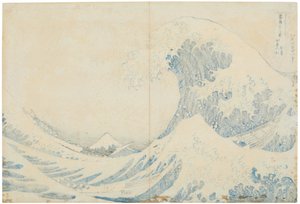 Vue arrière de Kanagawa oki nami ura (Sous la grande vague au large de Kanagawa) - Katsushika Hokusai
