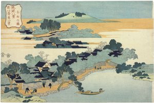 Haie de bambous à Kumemura. De la série Huit vues des îles Ryukyu - Katsushika Hokusai