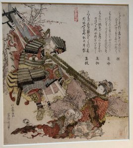  - Katsushika Hokusai