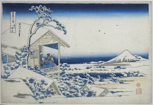 Matin enneigé à Koishikawa - Katsushika Hokusai