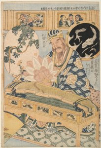 Épée du dragon bleu et Zhuge Kongming (Shokatsu Kōmei), d