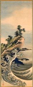 Vagues déferlantes, période Edo, 1847 - Katsushika Hokusai