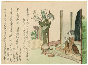 Affiche de calendrier représentant deux belles femmes - Katsushika Hokusai