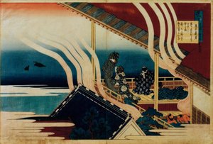 Le poème de Fujiwara no Yoshitaka