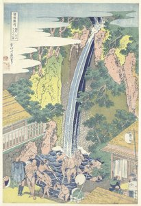 La cascade Roben à Oyama dans la province de Sagami