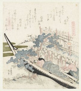 Le chêne sous les vagues (série: Comparaison des poèmes Genroku et des coquillages) - Katsushika Hokusai