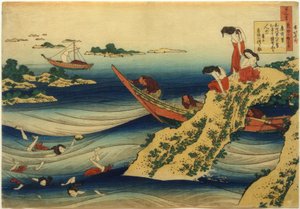 Le fonctionnaire de cour Takamura - Katsushika Hokusai