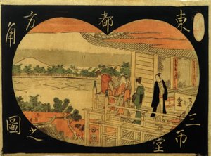 Le pavillon Sazaidô - Katsushika Hokusai