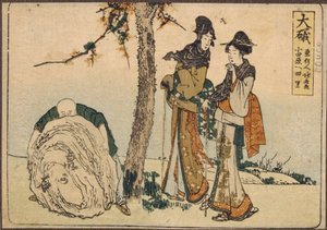 Deux femmes et un garçon
