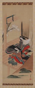 Fougères précoces, chapitre 48 du Conte de Genji, période Edo - Katsushika Hokusai