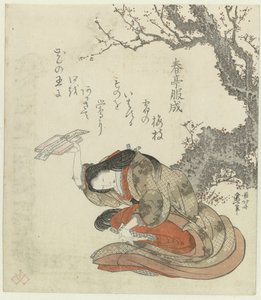 Une femme offrant des poèmes sur un plateau - Katsushika Hokusai
