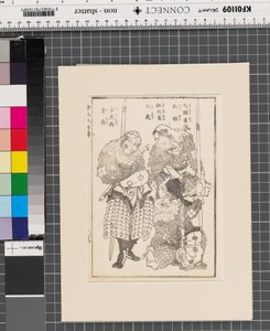 Ehon Suikoden (une page du livre) - Katsushika Hokusai