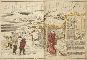 Ehon ryohitsu - Katsushika Hokusai