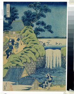 Les cascades Aigaoka