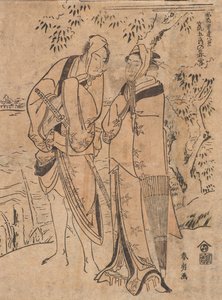 Neige du soir à Aragoro - Katsushika Hokusai