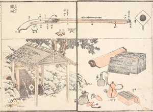 Firelock - Katsushika Hokusai
