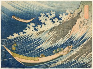 Bateaux de pêche à Choshi en Shimosa de la série "Mille images de l