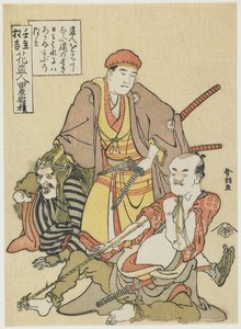 Voleur de fleurs, c.1790 - Katsushika Hokusai