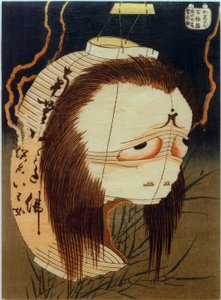 Femme Oiwa