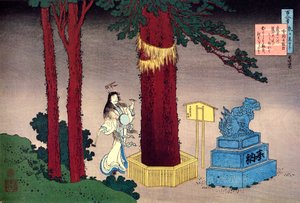 De la série Cent Poèmes par Cent Poètes : Fujiwara no Atsutada, vers 1830