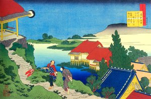 De la série Cent Poèmes par Cent Poètes : Sosei Hoshi, vers 1830 - Katsushika Hokusai