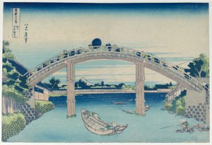 Fuji depuis les quais du pont Mannen à Fukagawa, de la série Trente-six vues du mont Fuji
