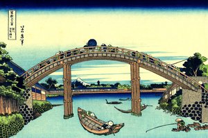 Le Fuji vu à travers le pont Mannen à Fukagawa, Edo, vers 1830 - Katsushika Hokusai