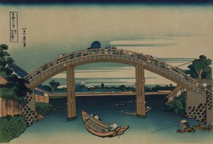 Le mont Fuji vu à travers le pont Mannen à Fukagawa, Edo, vers 1830