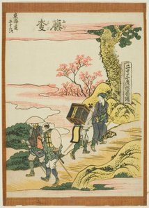 Fujieda, de la série "Les cinquante-trois stations du Tokaido (Tokaido gojusan tsugi)" - Katsushika Hokusai