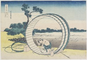 Fujimigahara dans la province d
