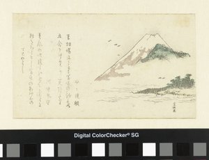 Vue du mont Fuji - Katsushika Hokusai