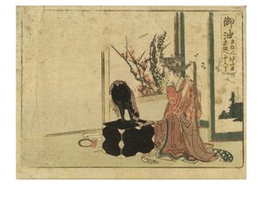 Station de Goyu sur la route du Tokaido de la série Surimono Tokaido - Katsushika Hokusai
