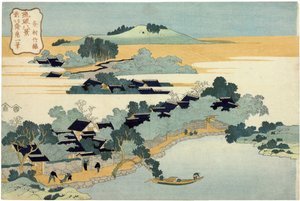 Haies de bambou à Kumekura, extrait de la série Huit vues des îles Ryukyu - Katsushika Hokusai