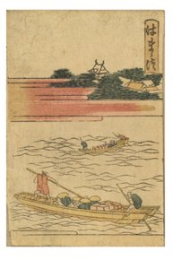 Station de Hamamatsu de la série 53 Stations du Tokaido imprimée en couleur - Katsushika Hokusai