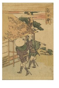 Station de Hodogaya de la série 53 Stations du Tokaido imprimée en couleur - Katsushika Hokusai